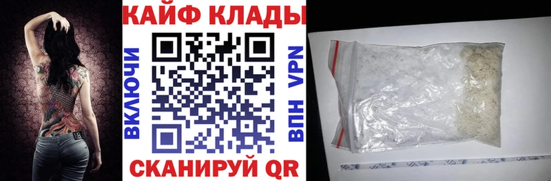 Что такое Десногорск Амфетамин  Каннабис  Мефедрон  ГАШ  A PVP 