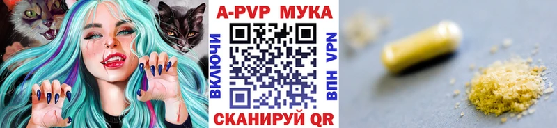 Alpha PVP Crystall блэк спрут ONION Десногорск