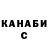 Кетамин VHQ Elena Penna