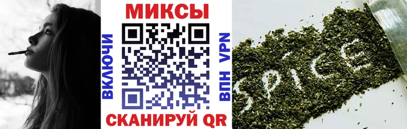 Бутират буратино купить Десногорск