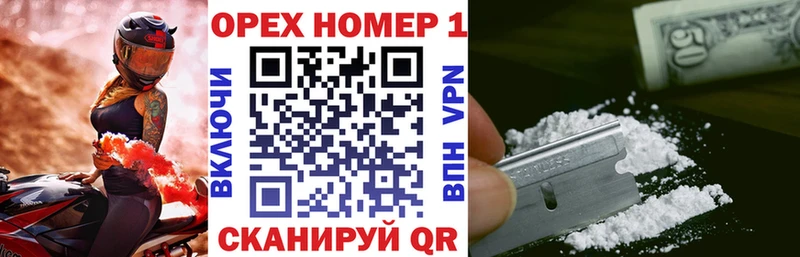 КОКАИН FishScale  Десногорск 
