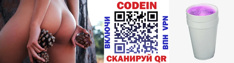 где найти наркотики  Десногорск  Кодеин напиток Lean (лин) 