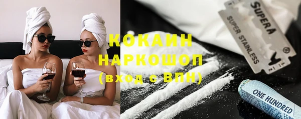 меф Абинск