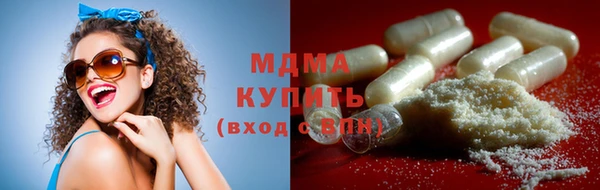 метамфетамин Сафоново
