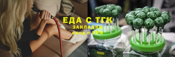 шишки Алзамай