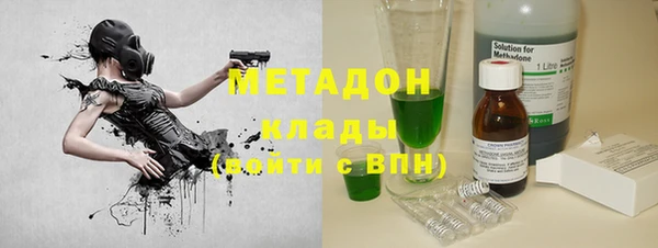 дурь Абдулино