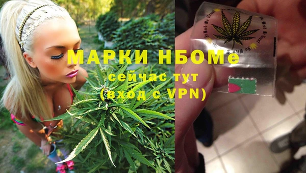 винт Саяногорск