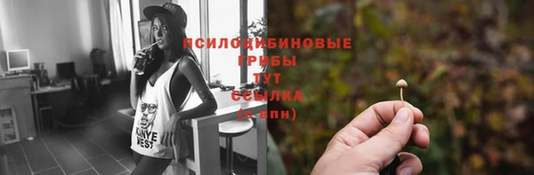 метамфетамин Сафоново
