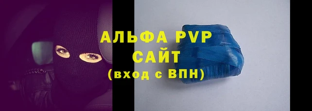 дурь Абдулино