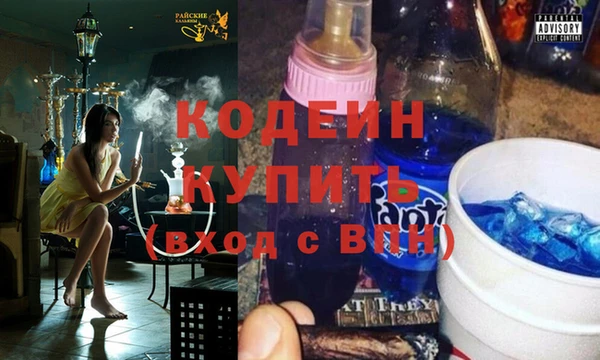 метадон Абаза