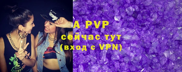 таблы Сатка