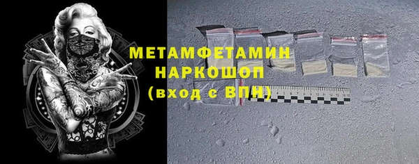 меф Абинск
