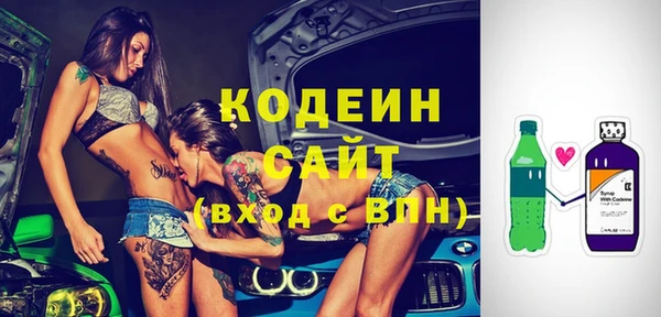 меф Абинск