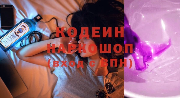метадон Абаза