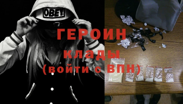 метадон Абаза