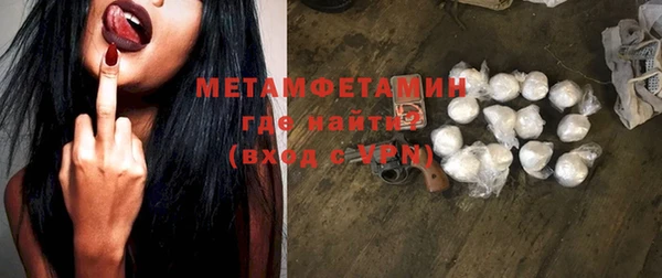 метадон Абаза