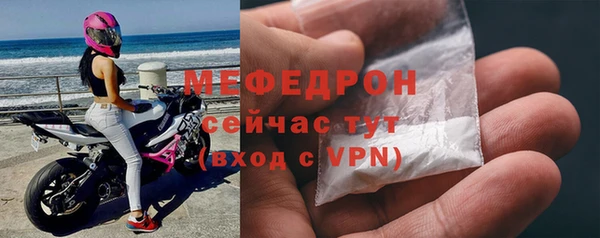 таблы Сатка