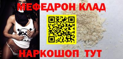 ешки Ливны