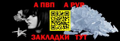 ешки Ливны