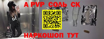 ешки Ливны