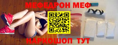 ешки Ливны