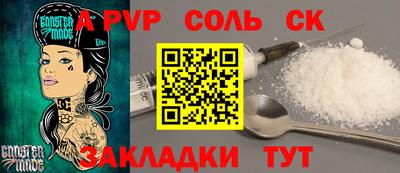 гидра Лесосибирск