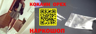 спиды Брянск
