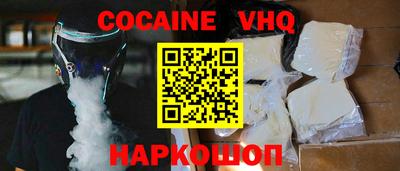 гидра Лесосибирск