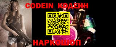 гидра Лесосибирск