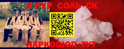 ешки Ливны