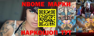 ешки Ливны