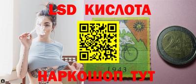 индика Ликино-Дулёво