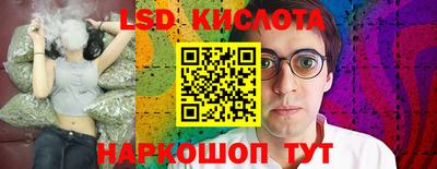 гидра Лесосибирск