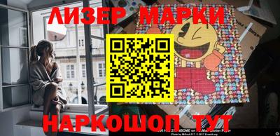 гидра Лесосибирск