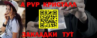 индика Ликино-Дулёво
