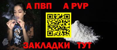 кристаллы Боровичи