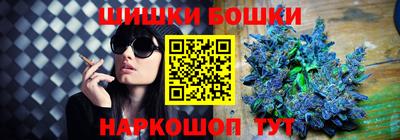 ешки Ливны