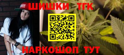 гидра Лесосибирск