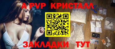ешки Ливны
