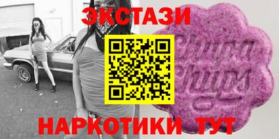 гидра Лесосибирск