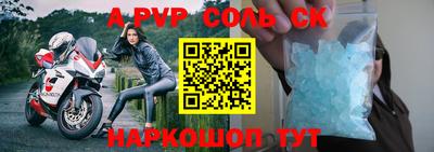 ешки Ливны