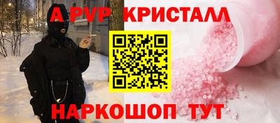 индика Ликино-Дулёво