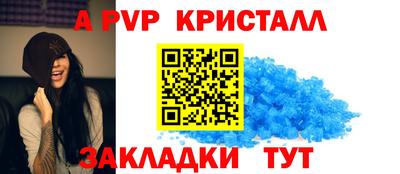 ешки Ливны