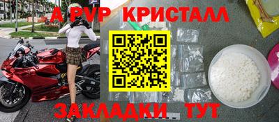 мескалин Братск