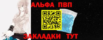 гидра Лесосибирск