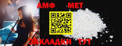 гидра Лесосибирск