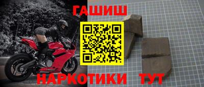 гидра Лесосибирск