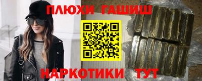 гидра Лесосибирск