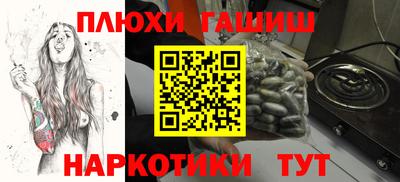 индика Ликино-Дулёво