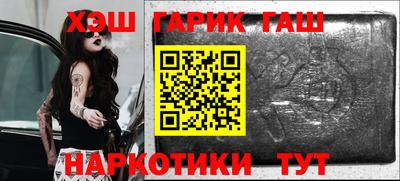 индика Ликино-Дулёво